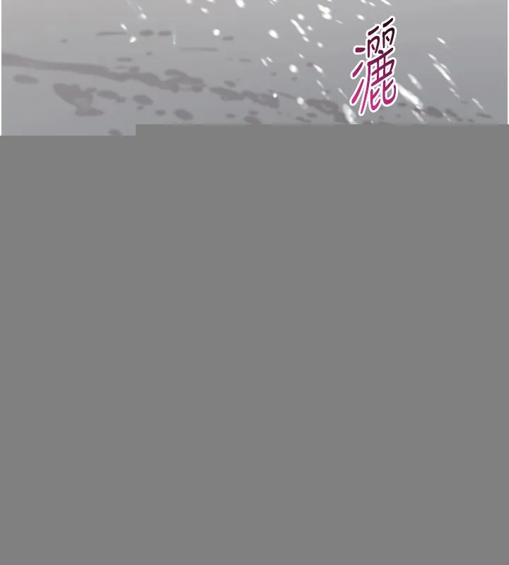 第36话-洪水氾滥的可口鲍鱼 150